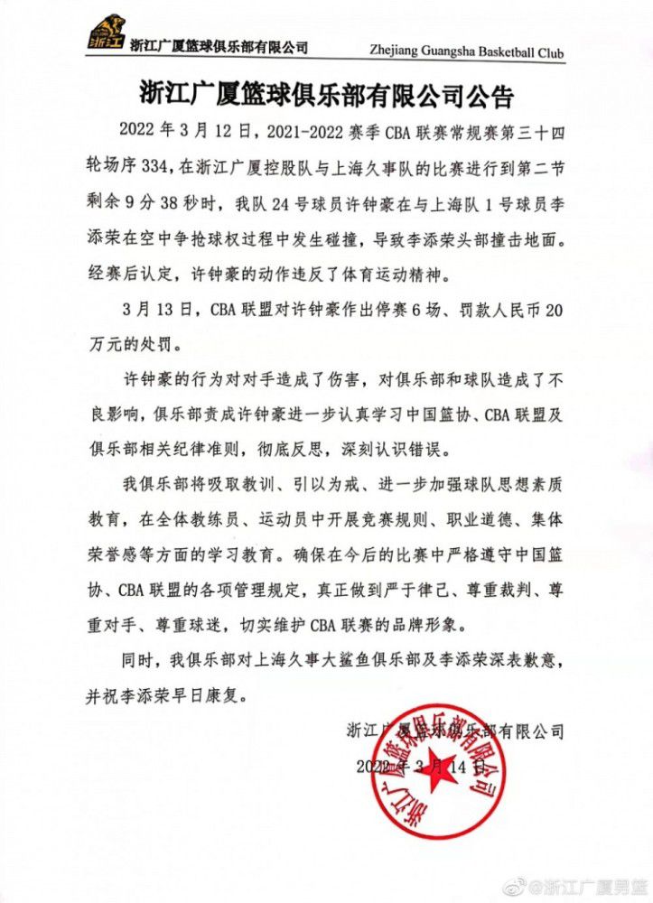 原著不仅有跌宕起伏的剧情、错综复杂的人物关系和精彩绝伦的格斗场景，更有宏大而丰富的世界观，是公认的科幻漫画经典影片根据日本漫画家木城雪户的漫画《铳梦》改编